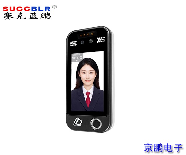 【人臉識別終端設(shè)備廠家】賽克藍(lán)鵬SUCCBLR防水型活體人臉識別指紋門禁考勤一體機SL-AI67FW