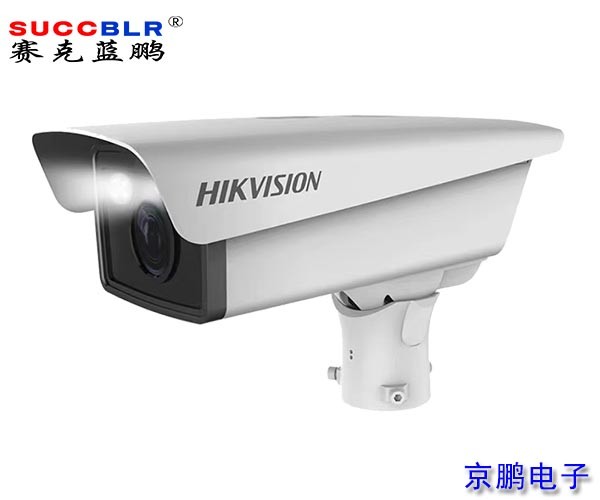 【重點行業(yè)移動源應急管控系統(tǒng)設備】海康威視公共安全設備出入口抓拍機DS-TCG205-E